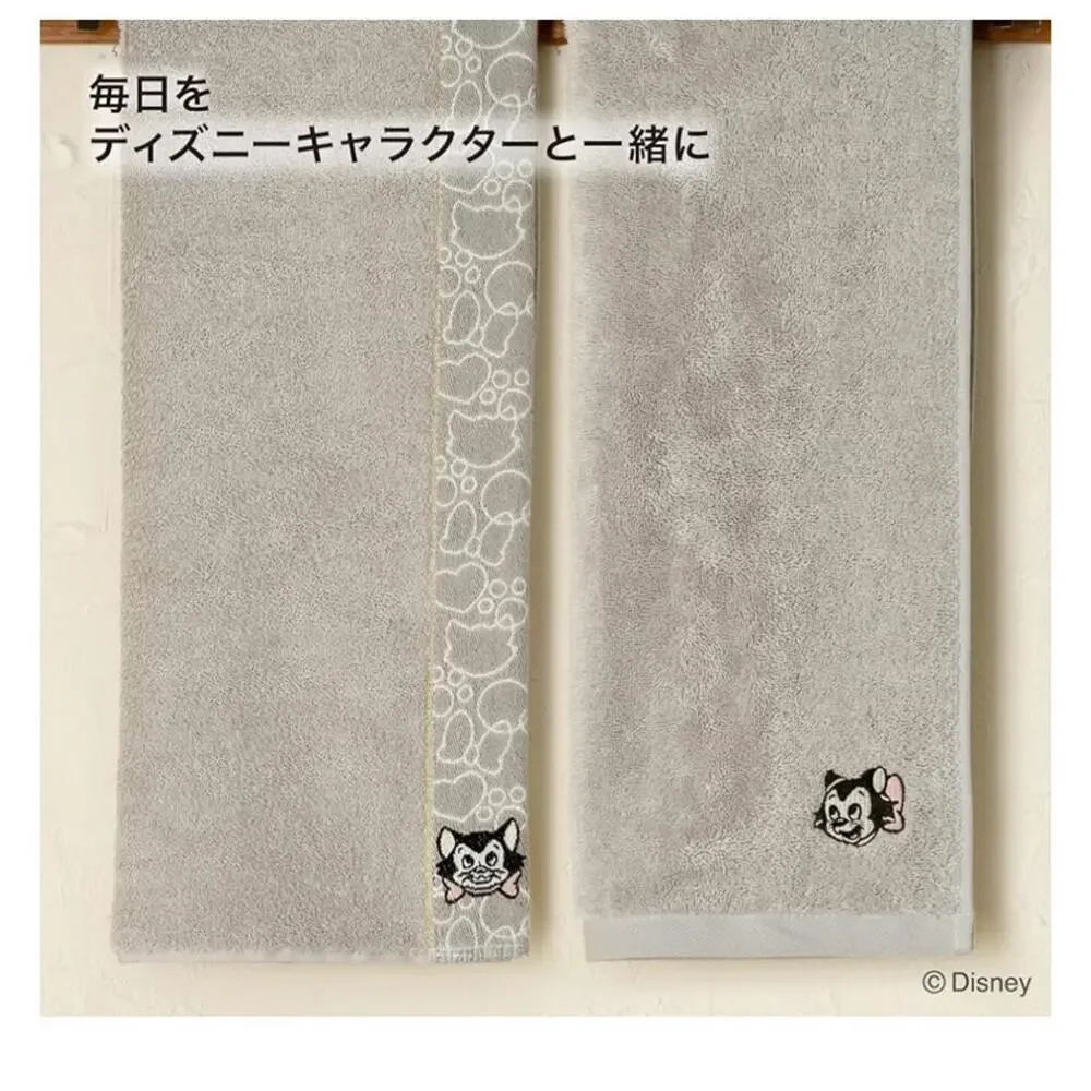 Disney adorable towel